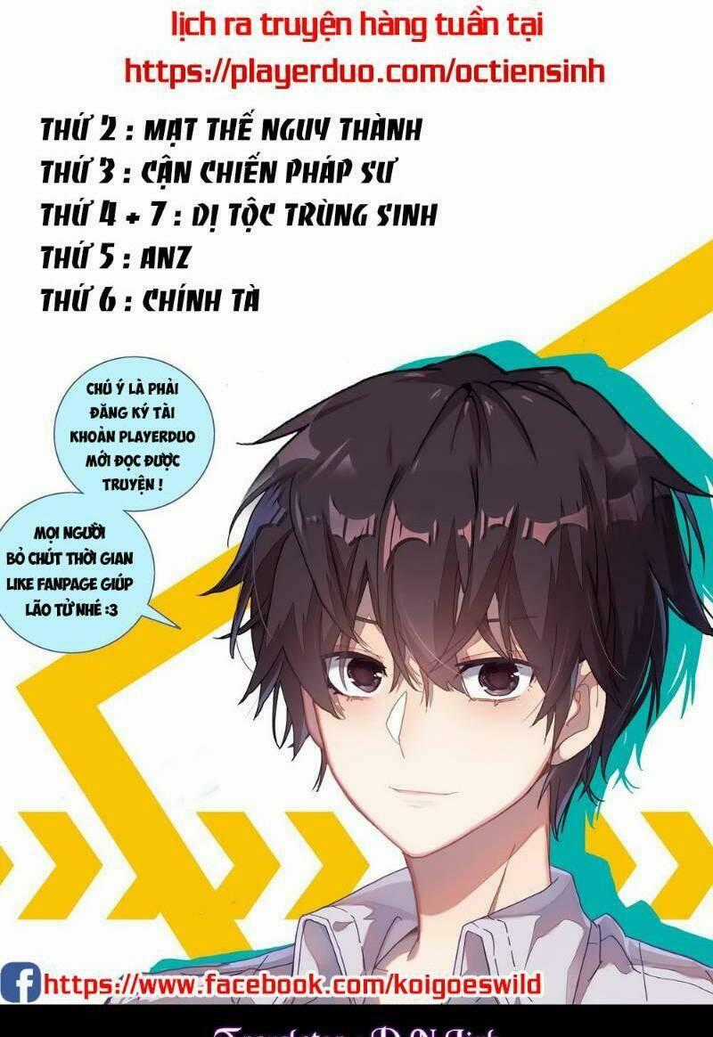 Ta Không Phải Là Npc - Chapter 3 - Trang 1