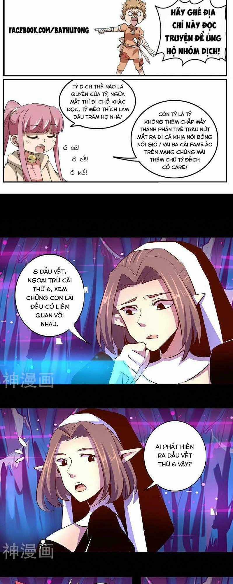 Ta Không Phải Là Npc - Chapter 32 - Trang 2