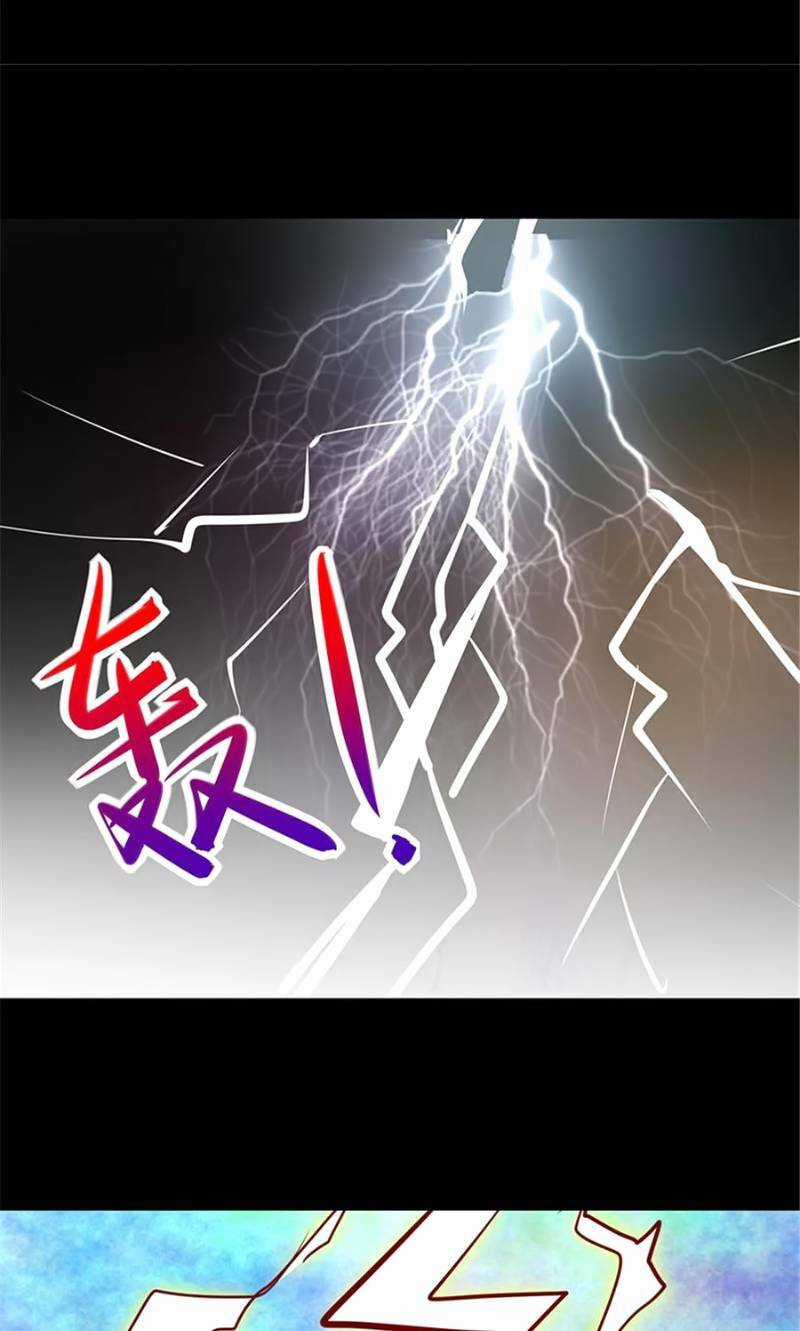 Ta Không Phải Là Npc - Chapter 4 - Trang 25