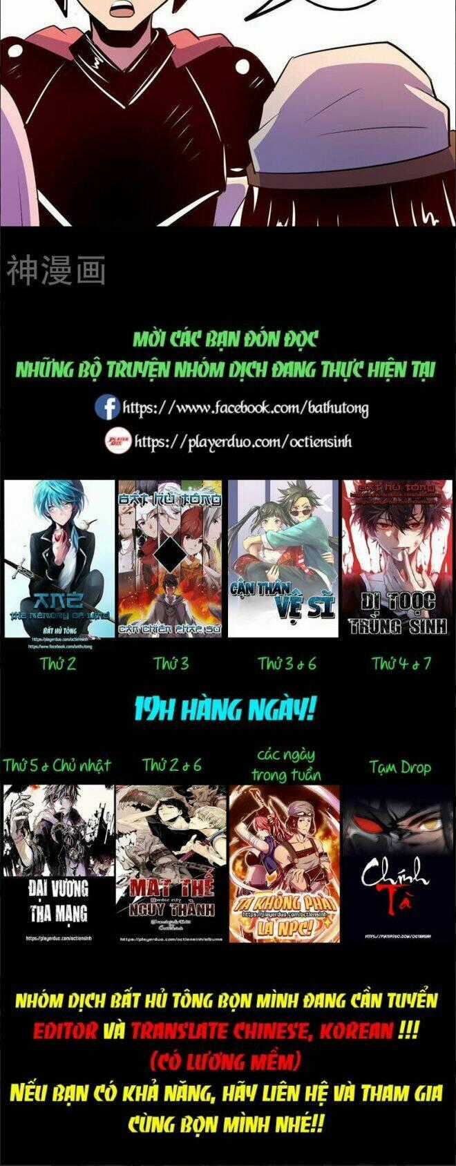 Ta Không Phải Là Npc - Chapter 49 - Trang 13