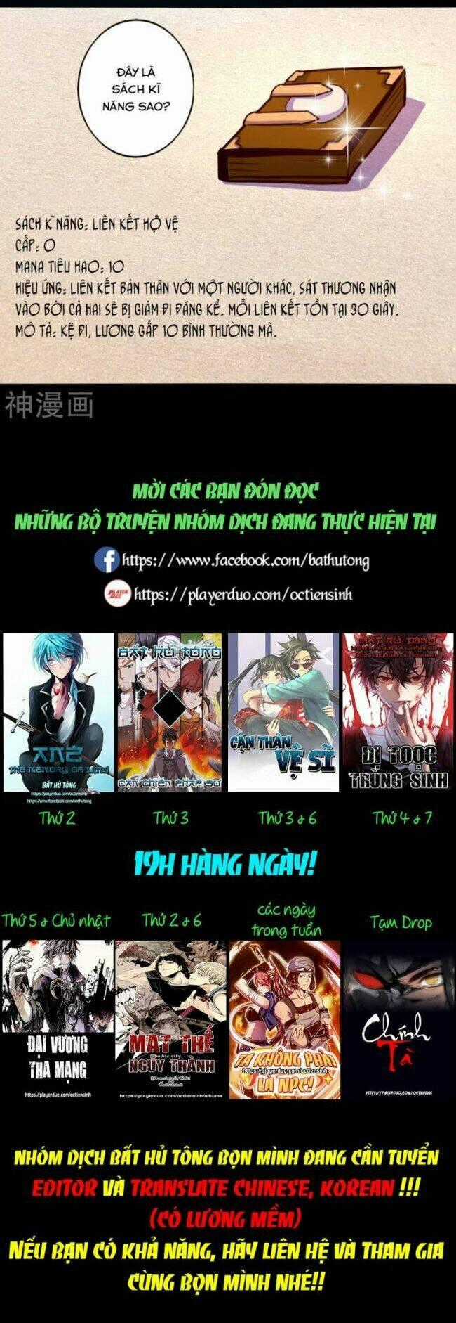 Ta Không Phải Là Npc - Chapter 52 - Trang 13