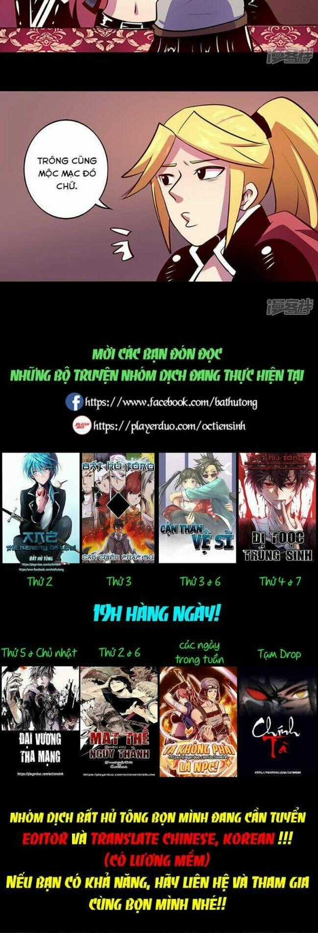 Ta Không Phải Là Npc - Chapter 55 - Trang 13