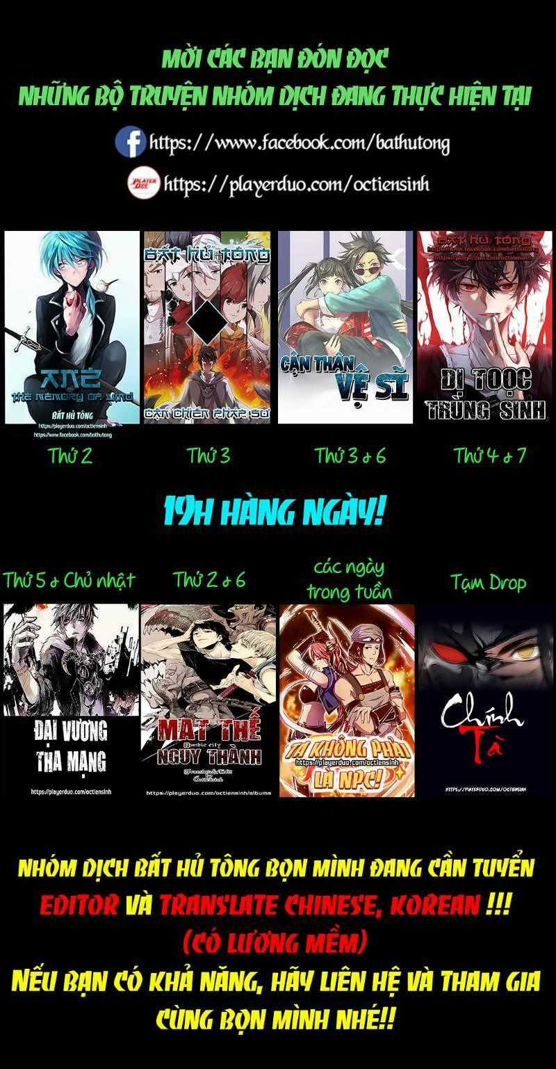 Ta Không Phải Là Npc - Chapter 60 - Trang 34