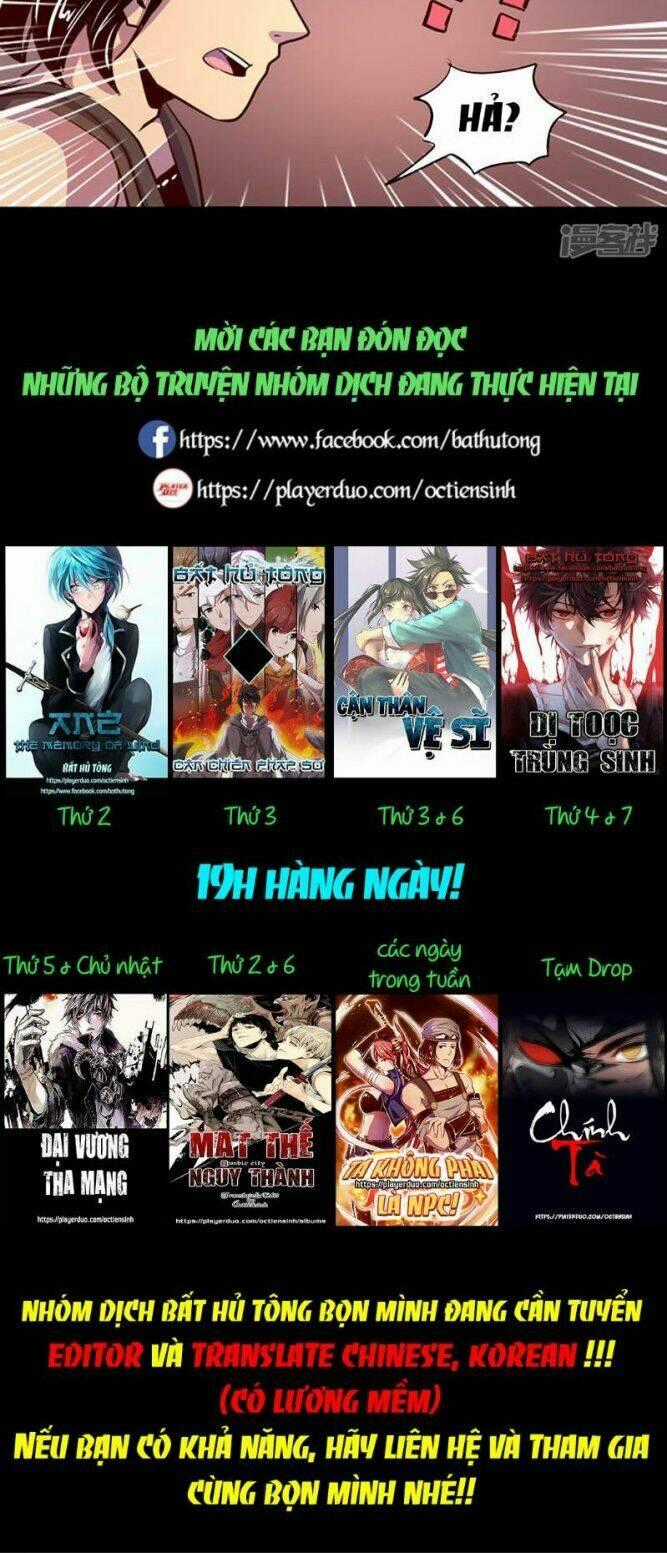 Ta Không Phải Là Npc - Chapter 70 - Trang 13