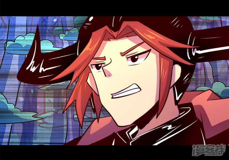 Ta Không Phải Là Npc - Chapter 87 - Trang 6