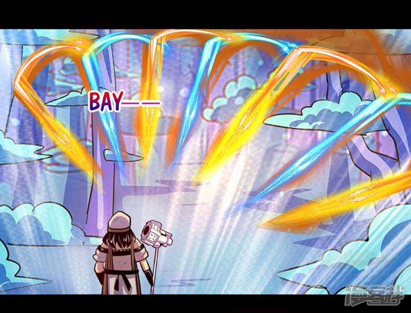 Ta Không Phải Là Npc - Chapter 92 - Trang 11