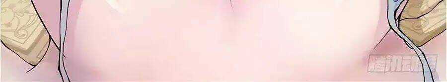 Ta Không Phải Nữ Thần - Chapter 2 - Trang 20