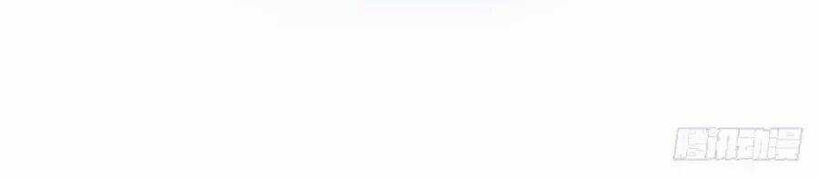 Ta Không Phải Nữ Thần - Chapter 4 - Trang 3