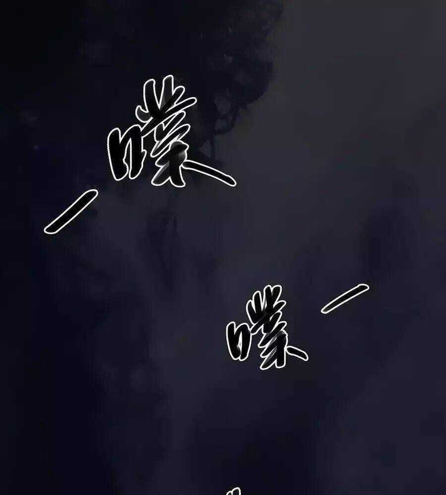 Ta Không Phải Nữ Thần - Chapter 4 - Trang 26