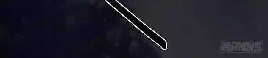 Ta Không Phải Nữ Thần - Chapter 4 - Trang 42