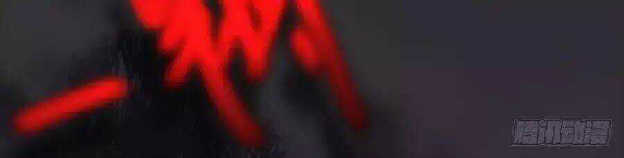 Ta Không Phải Nữ Thần - Chapter 5 - Trang 20