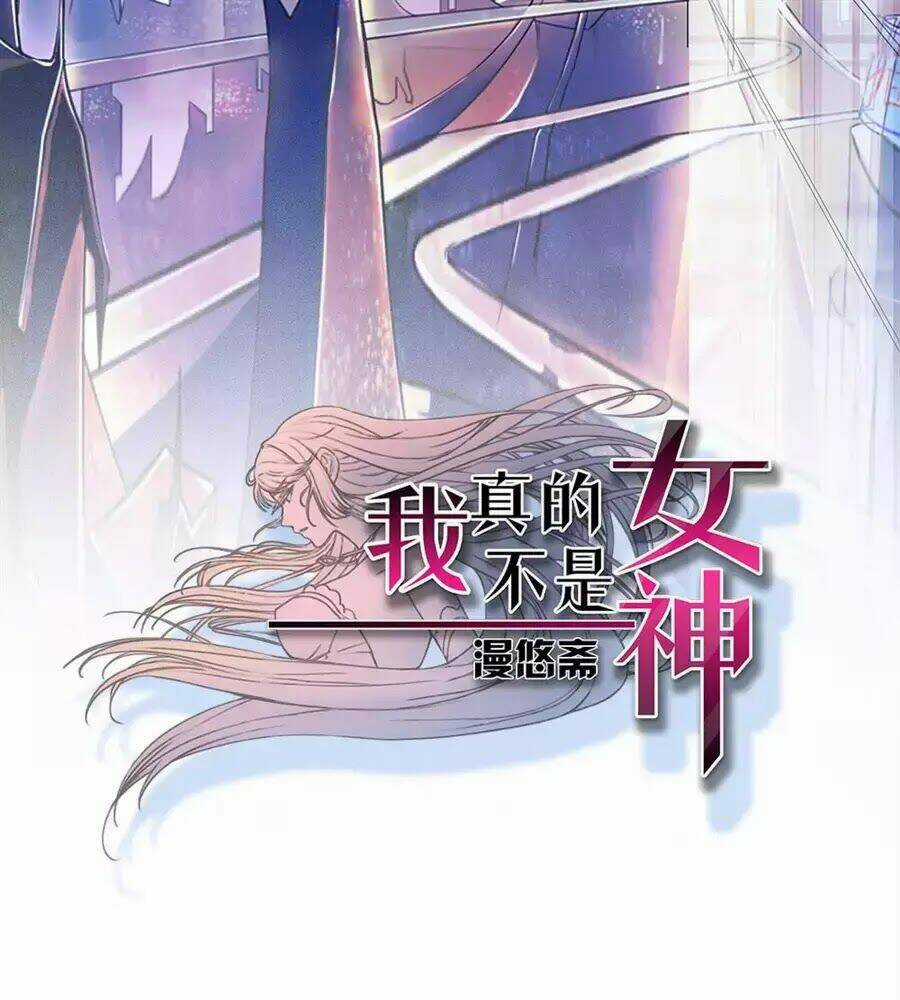 Ta Không Phải Nữ Thần - Chapter 7 - Trang 4