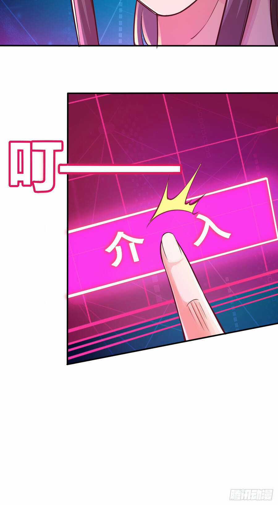 Ta Là Chí Tôn Đại Phản Diện - Chapter 2 - Trang 71