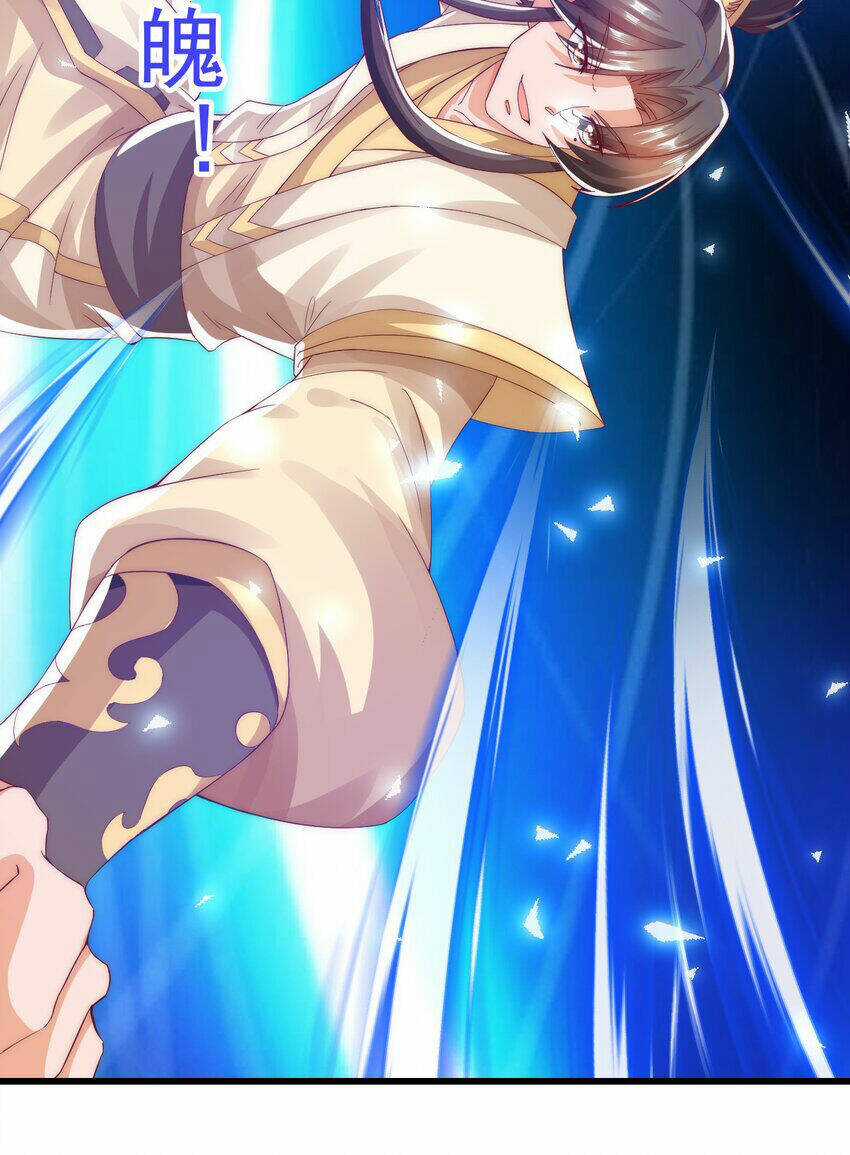 Ta Là Chí Tôn Đại Phản Diện - Chapter 28 - Trang 7