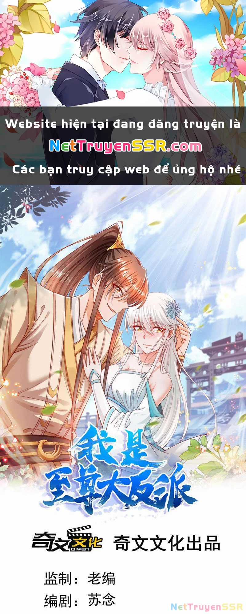 Ta Là Chí Tôn Đại Phản Diện - Chapter 36 - Trang 1