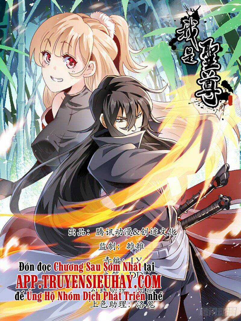 Ta Là Chí Tôn - Chapter 1 - Trang 1