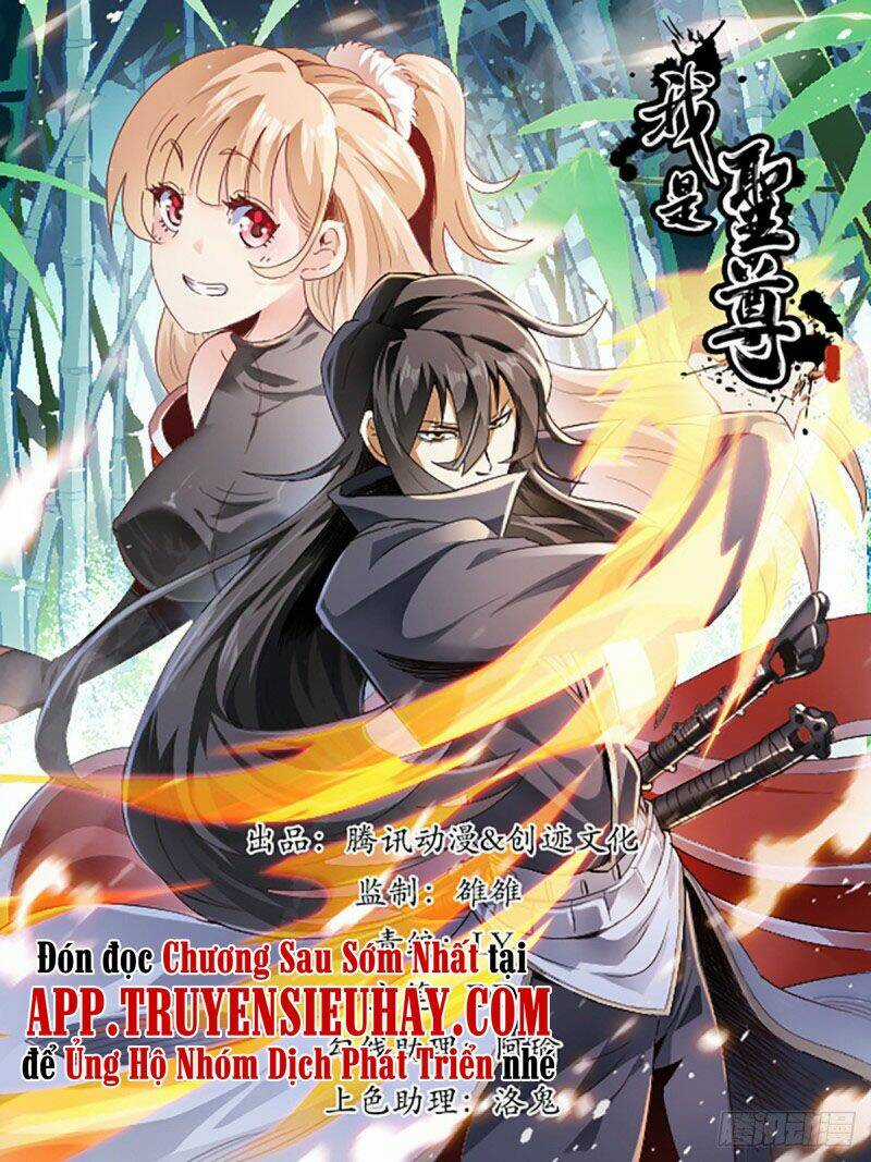 Ta Là Chí Tôn - Chapter 2 - Trang 1