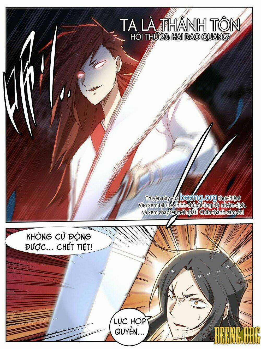 Ta Là Chí Tôn - Chapter 20 - Trang 1