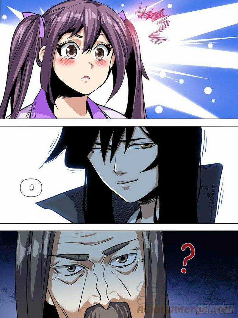 Ta Là Chí Tôn - Chapter 76 - Trang 6