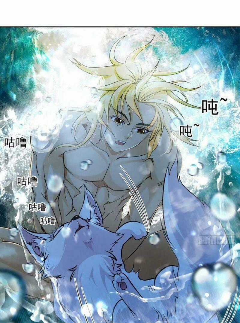 Ta Là Đại Hoàn Đan - Chapter 29 - Trang 1