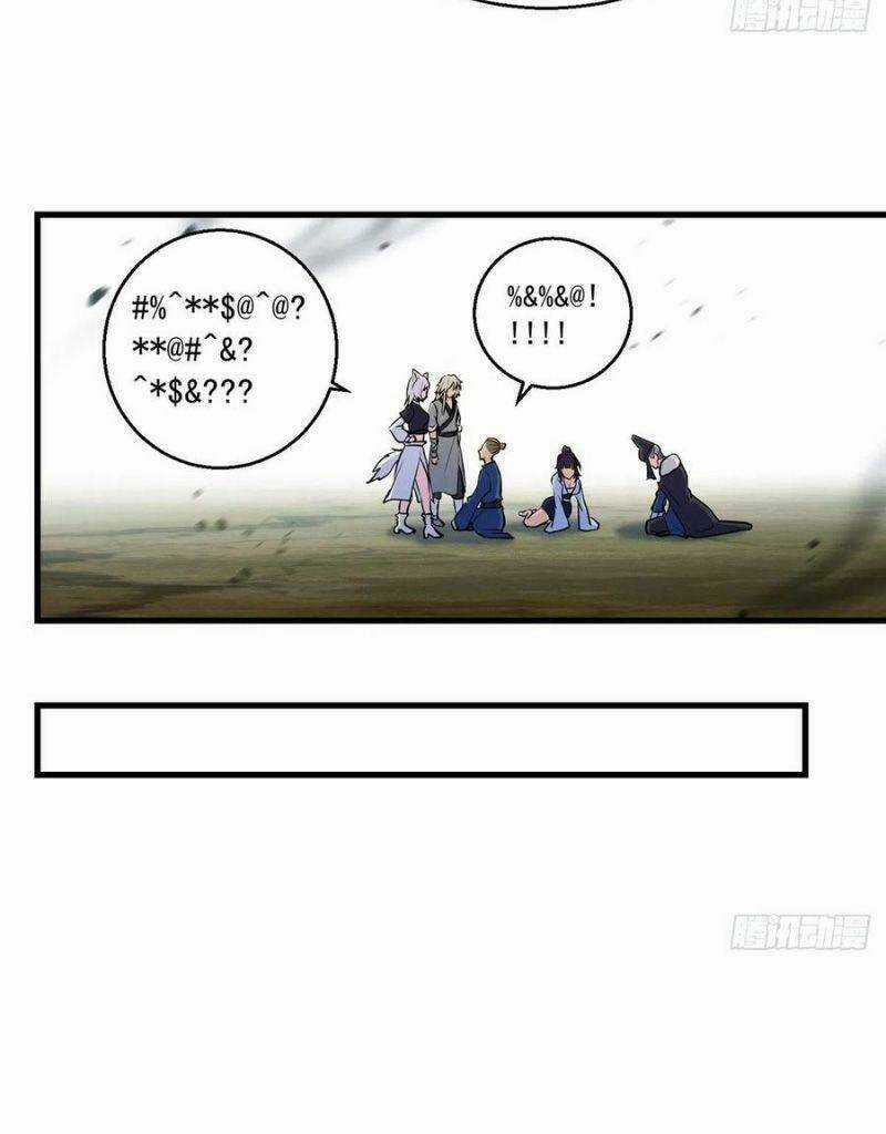 Ta Là Đại Hoàn Đan - Chapter 45 - Trang 6