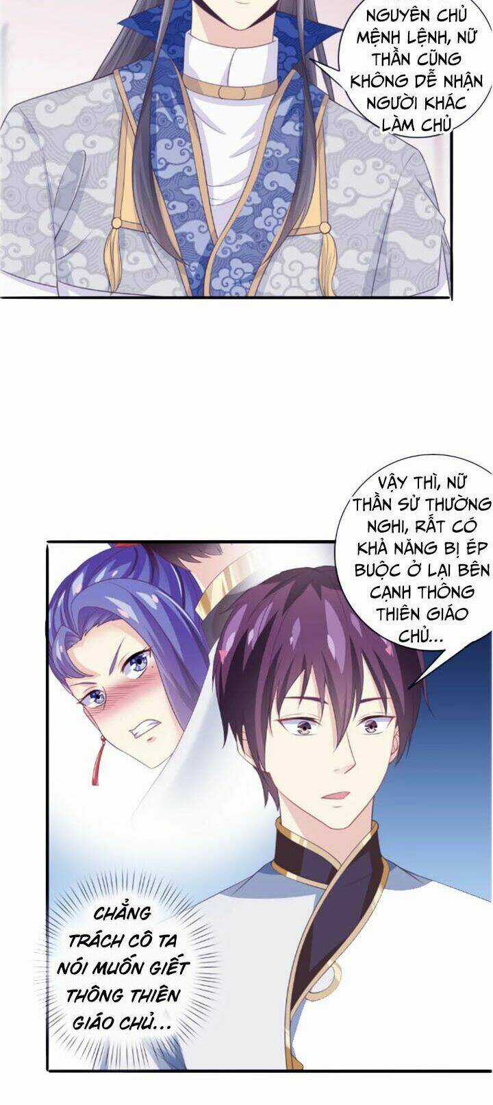 Ta Là Ngọc Hoàng Đại Đế - Chapter 21 - Trang 3