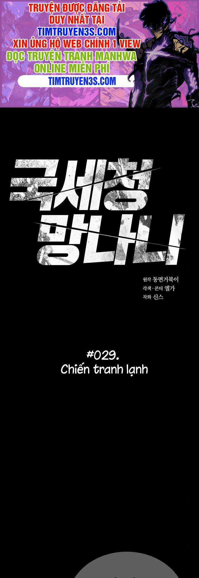 Ta Là Người Thu Thuế - Chapter 29 - Trang 3