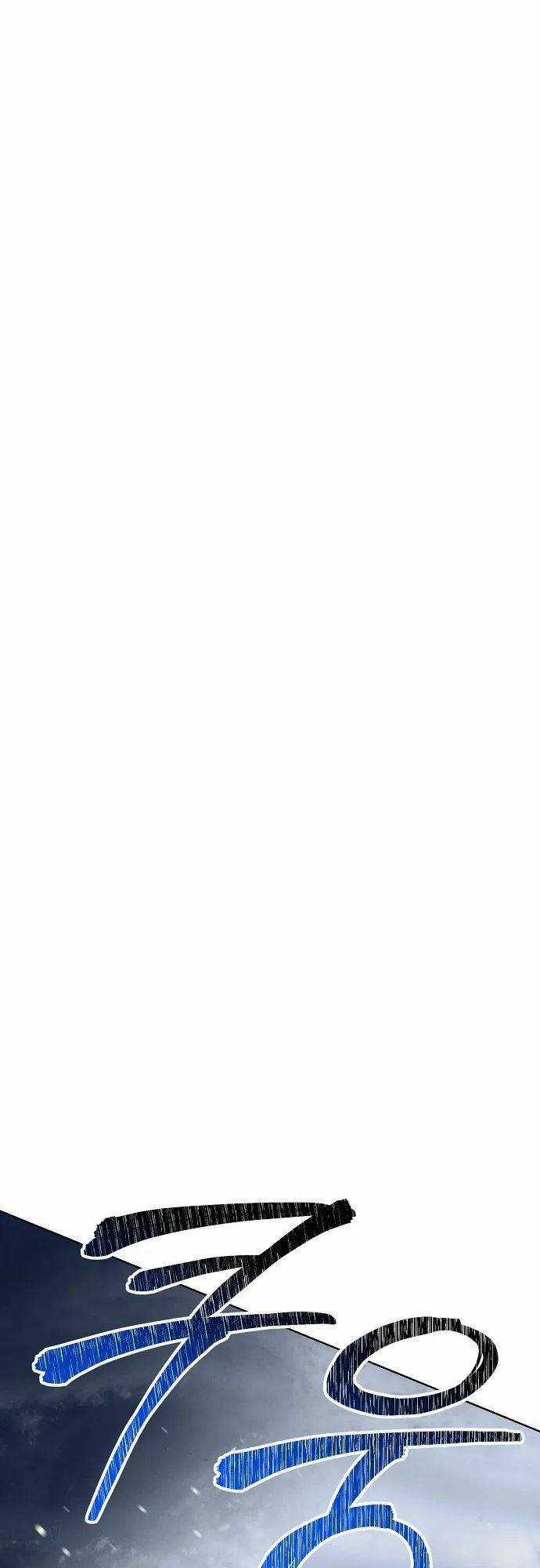 Ta Là Người Thu Thuế - Chapter 31 - Trang 31