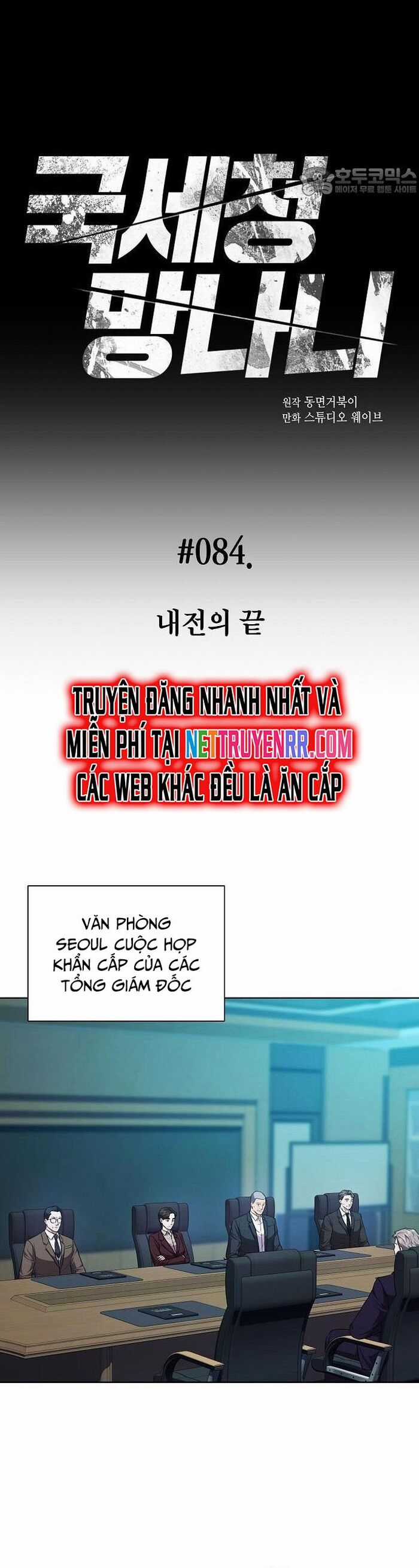 Ta Là Người Thu Thuế - Chapter 84 - Trang 11