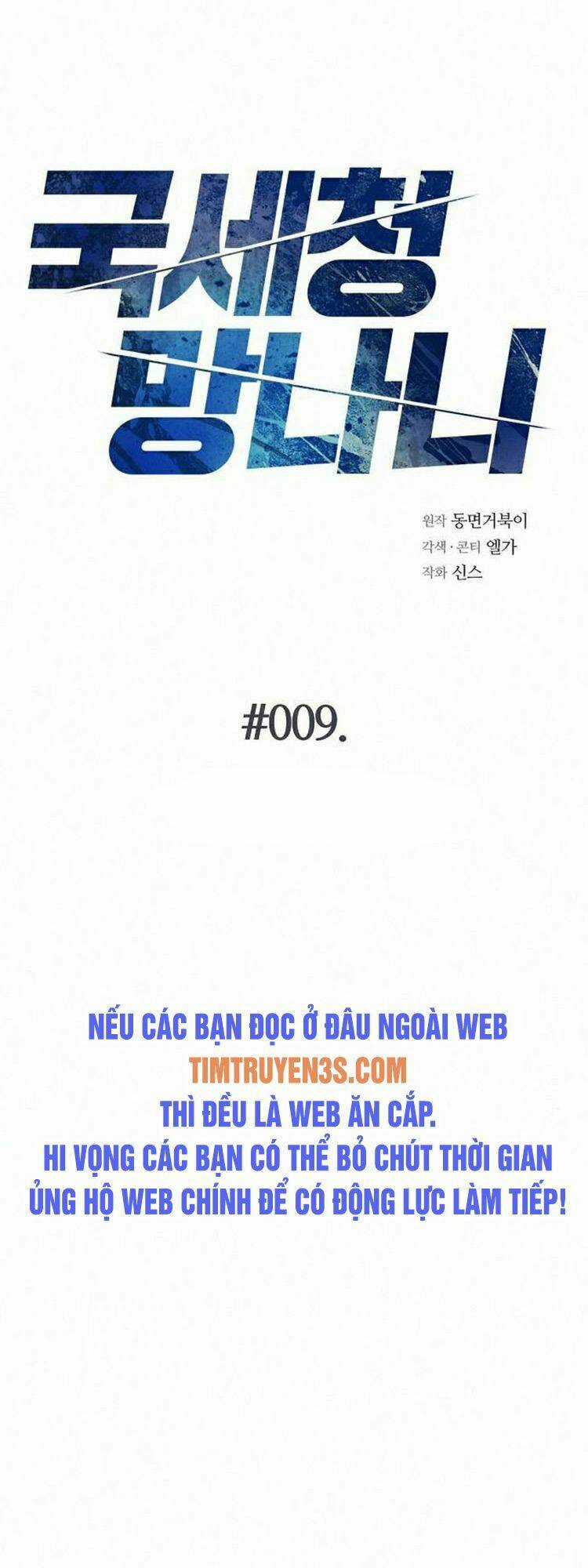 Ta Là Người Thu Thuế - Chapter 9 - Trang 6