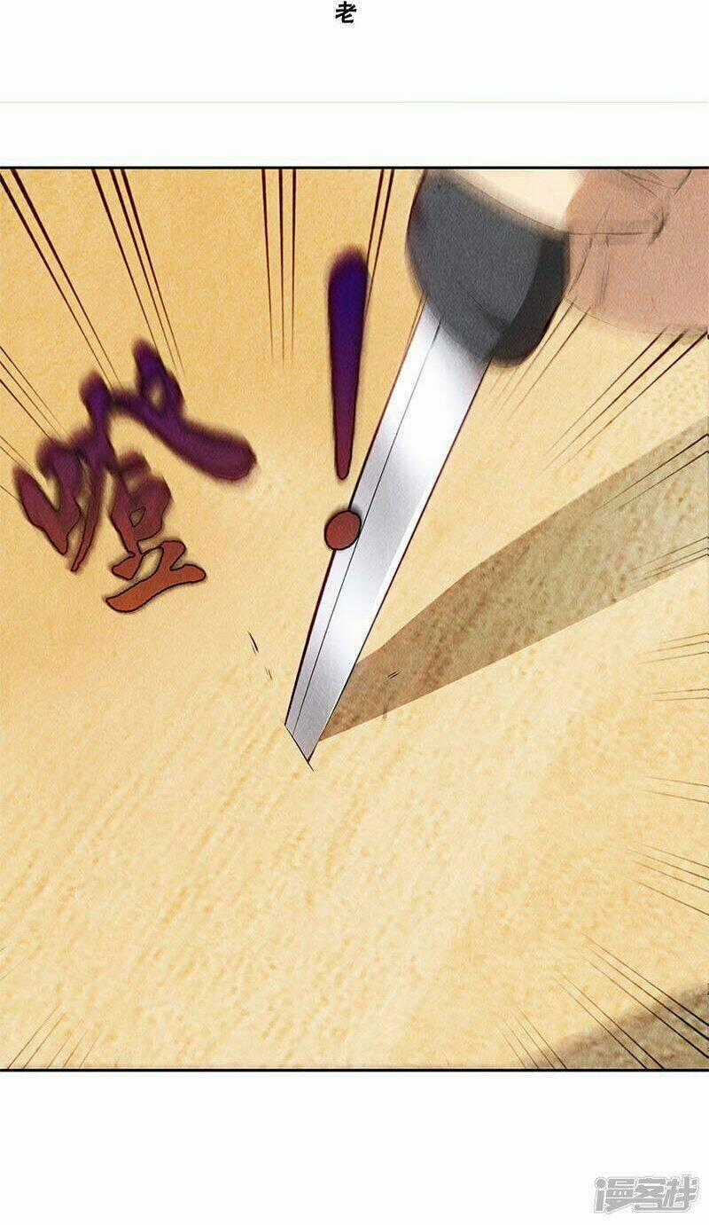 Ta Là Phế Vật - Chapter 101 - Trang 2