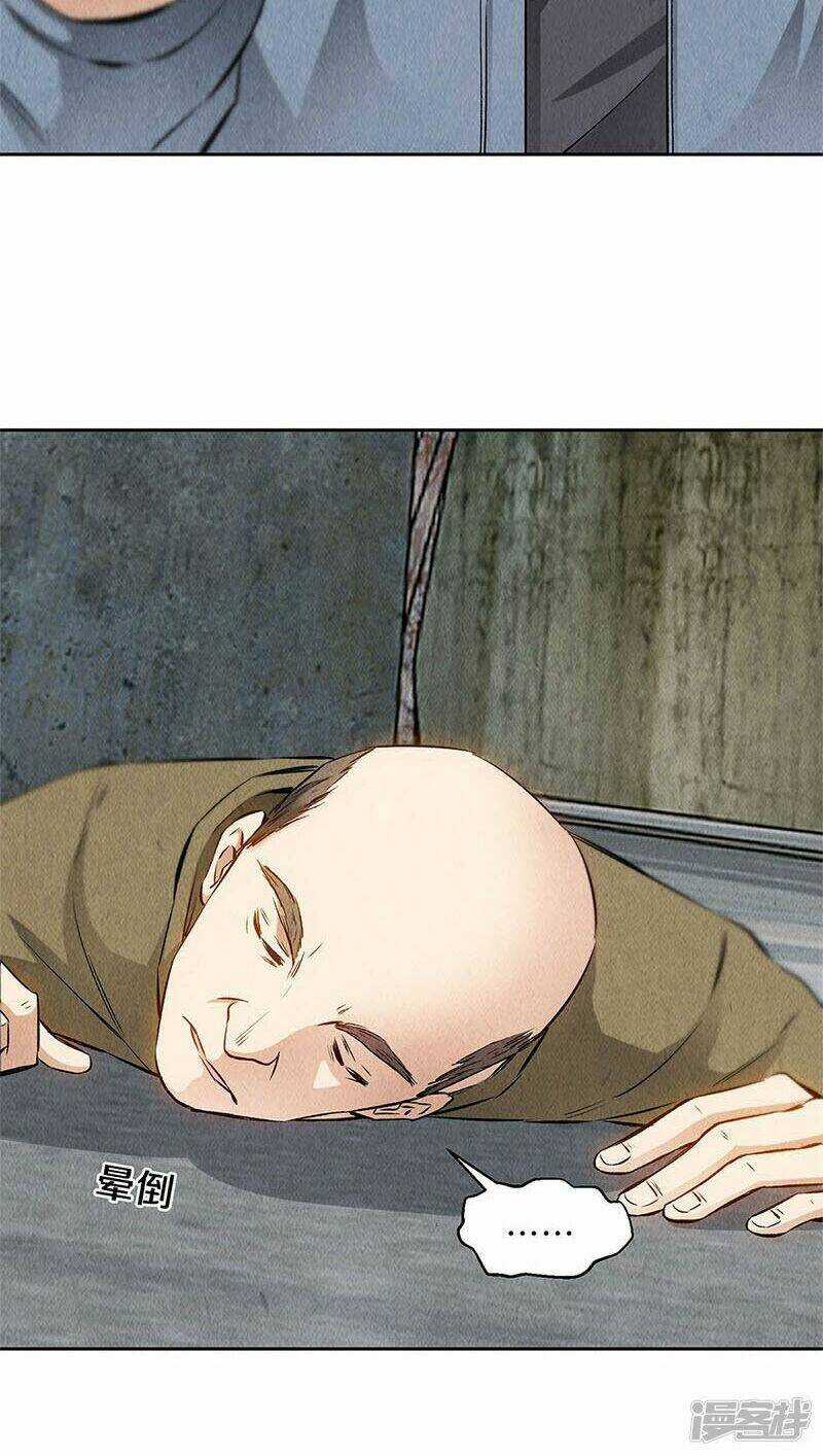 Ta Là Phế Vật - Chapter 102 - Trang 25