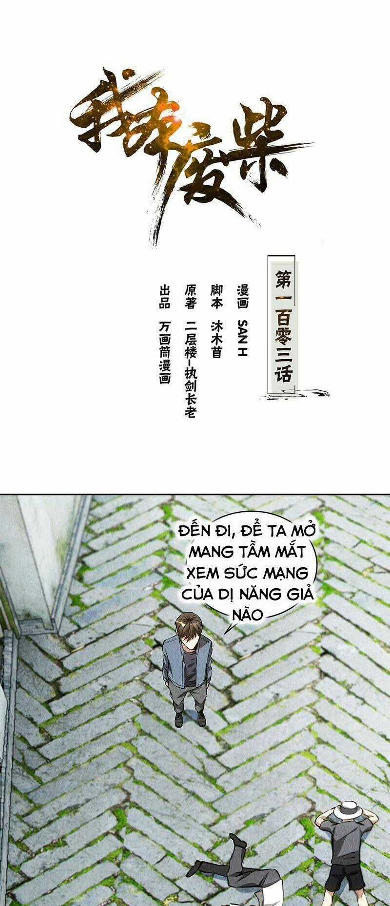 Ta Là Phế Vật - Chapter 103 - Trang 2