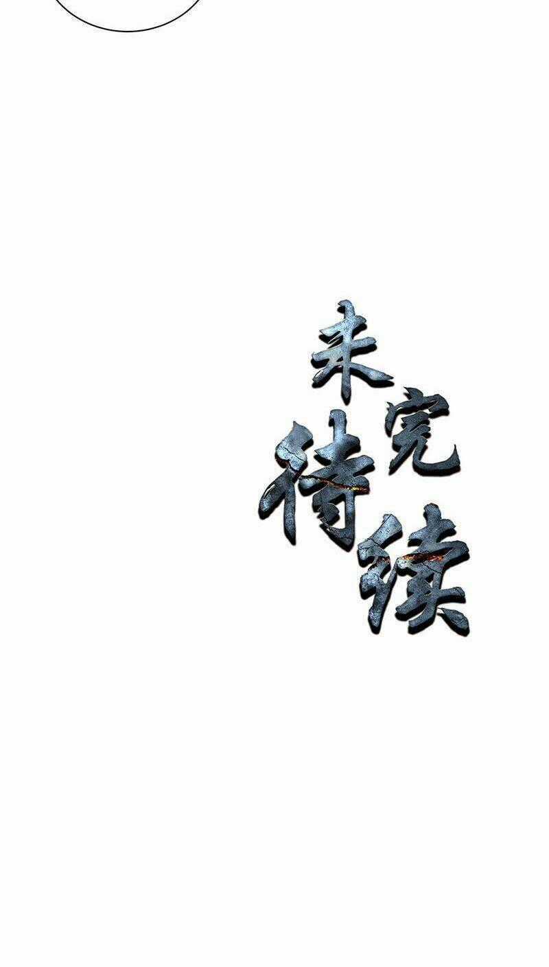 Ta Là Phế Vật - Chapter 104 - Trang 31