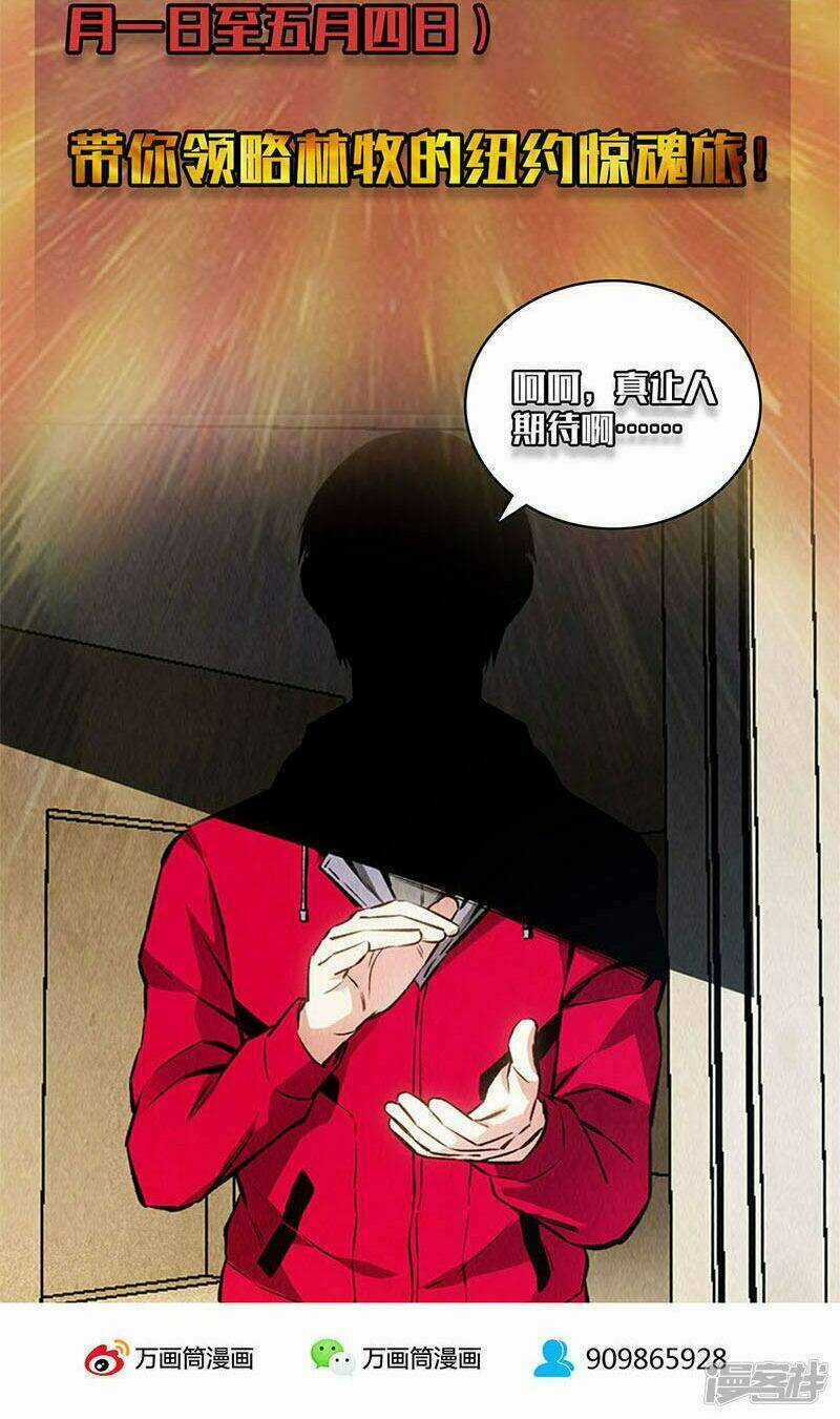 Ta Là Phế Vật - Chapter 111 - Trang 33