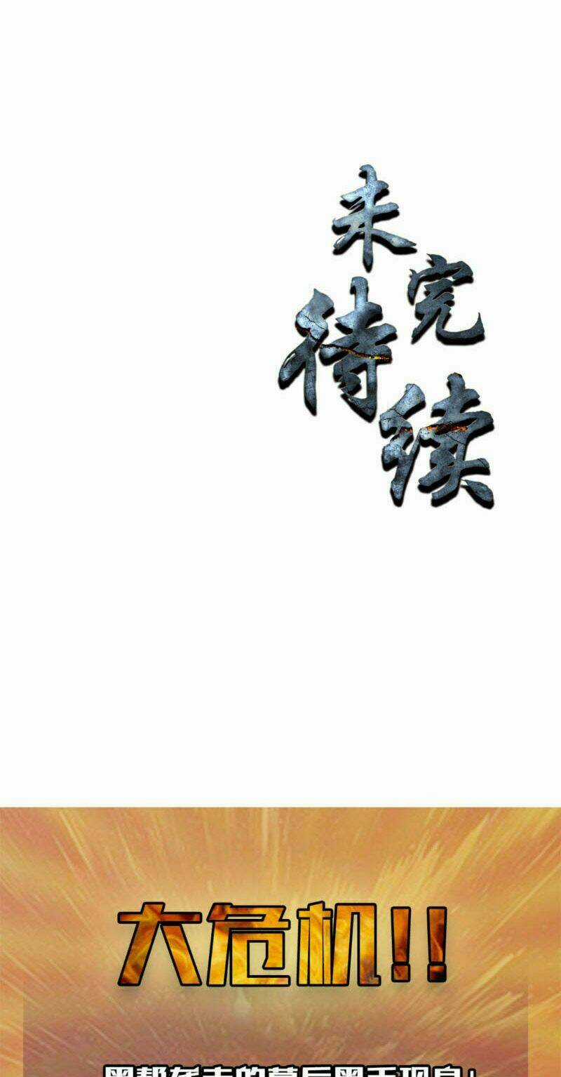 Ta Là Phế Vật - Chapter 112 - Trang 40