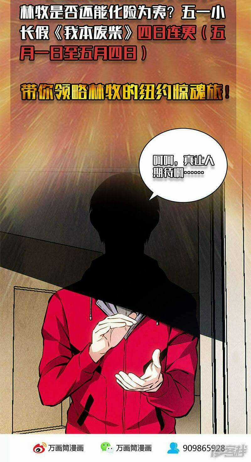 Ta Là Phế Vật - Chapter 113 - Trang 37