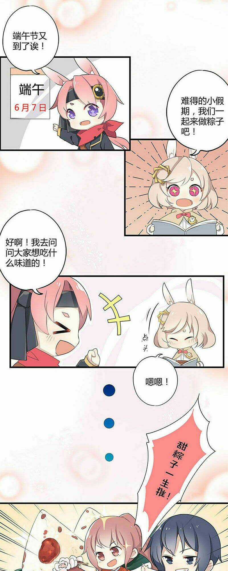 Ta Là Phế Vật - Chapter 123 - Trang 39