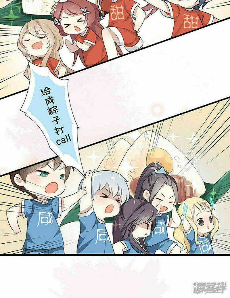 Ta Là Phế Vật - Chapter 123 - Trang 40