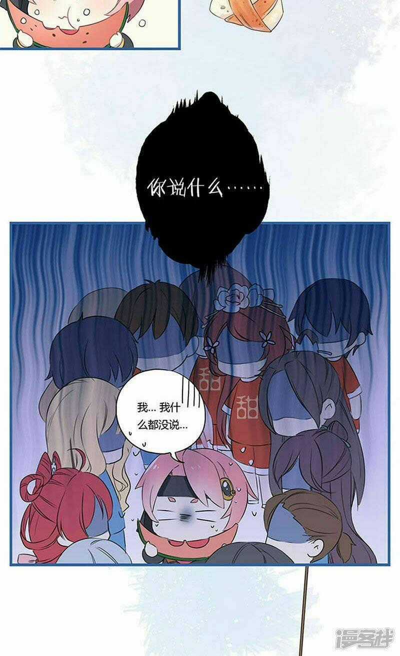 Ta Là Phế Vật - Chapter 123 - Trang 42