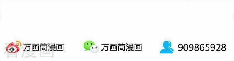 Ta Là Phế Vật - Chapter 139 - Trang 35