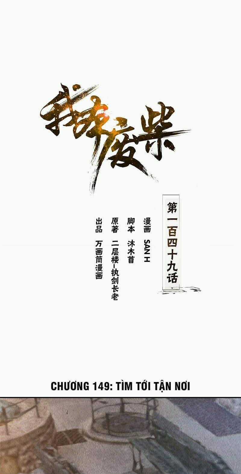 Ta Là Phế Vật - Chapter 149 - Trang 1