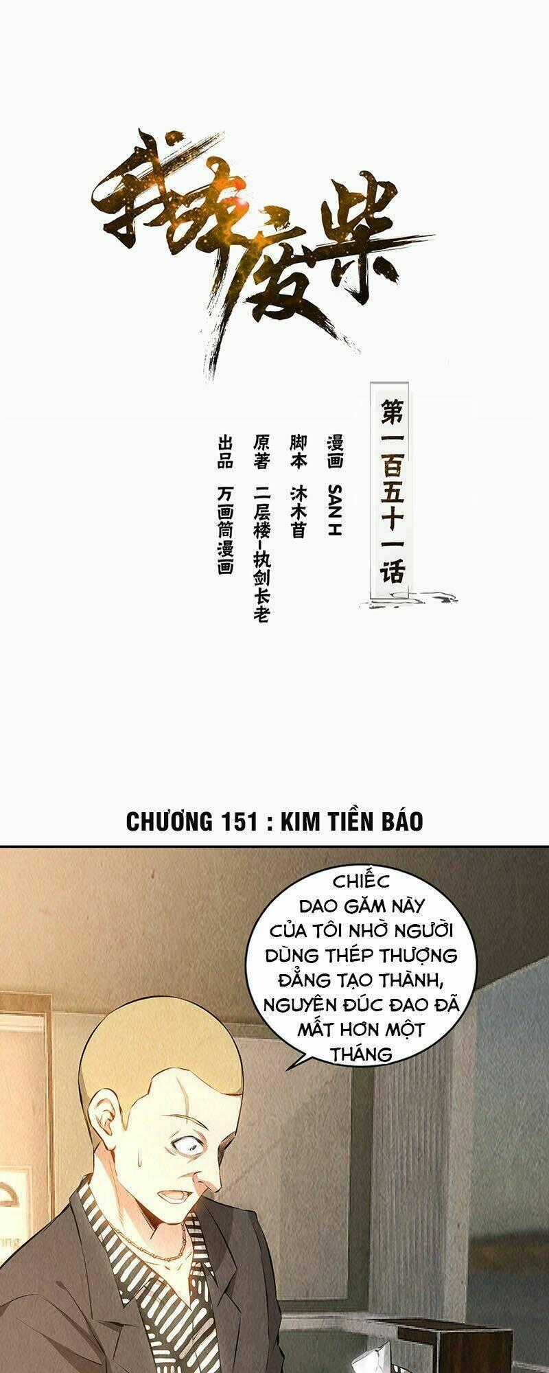 Ta Là Phế Vật - Chapter 151 - Trang 2