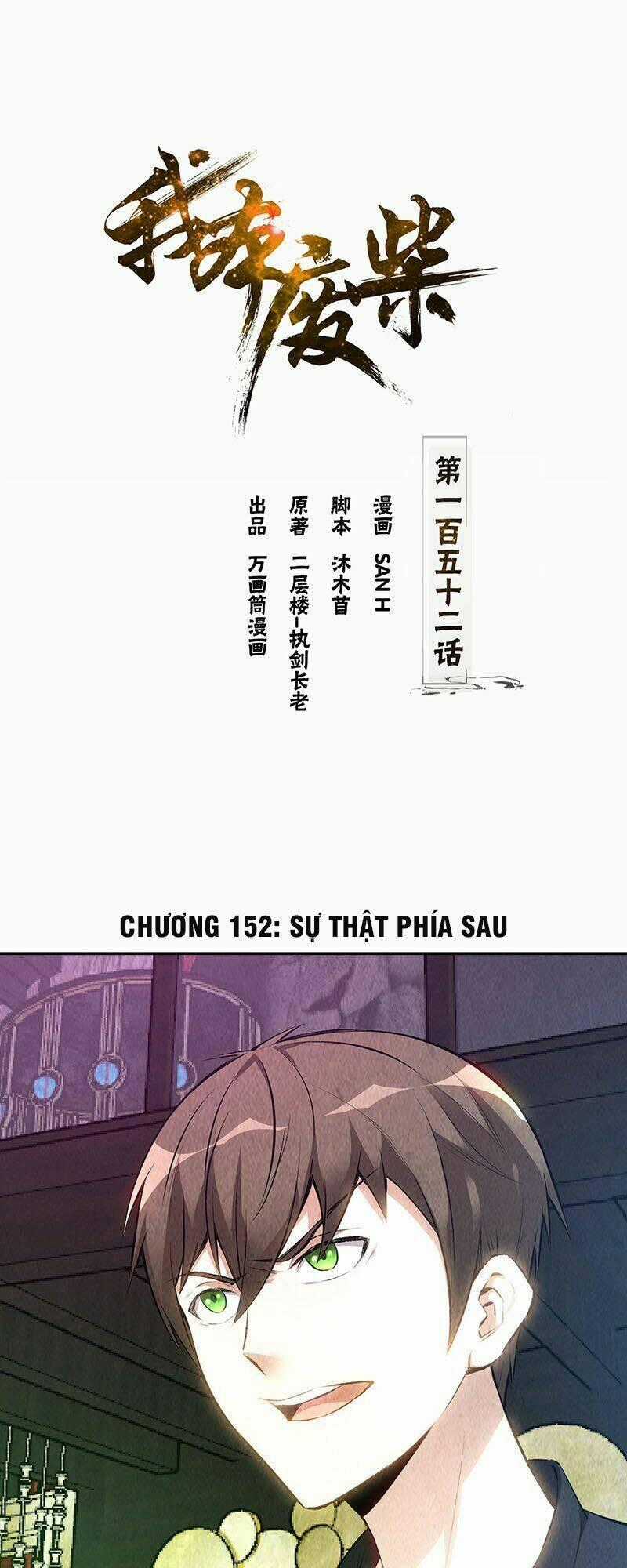 Ta Là Phế Vật - Chapter 152 - Trang 2