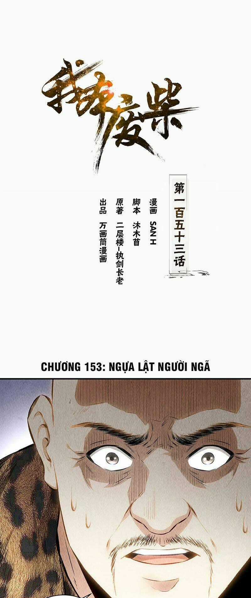 Ta Là Phế Vật - Chapter 153 - Trang 2