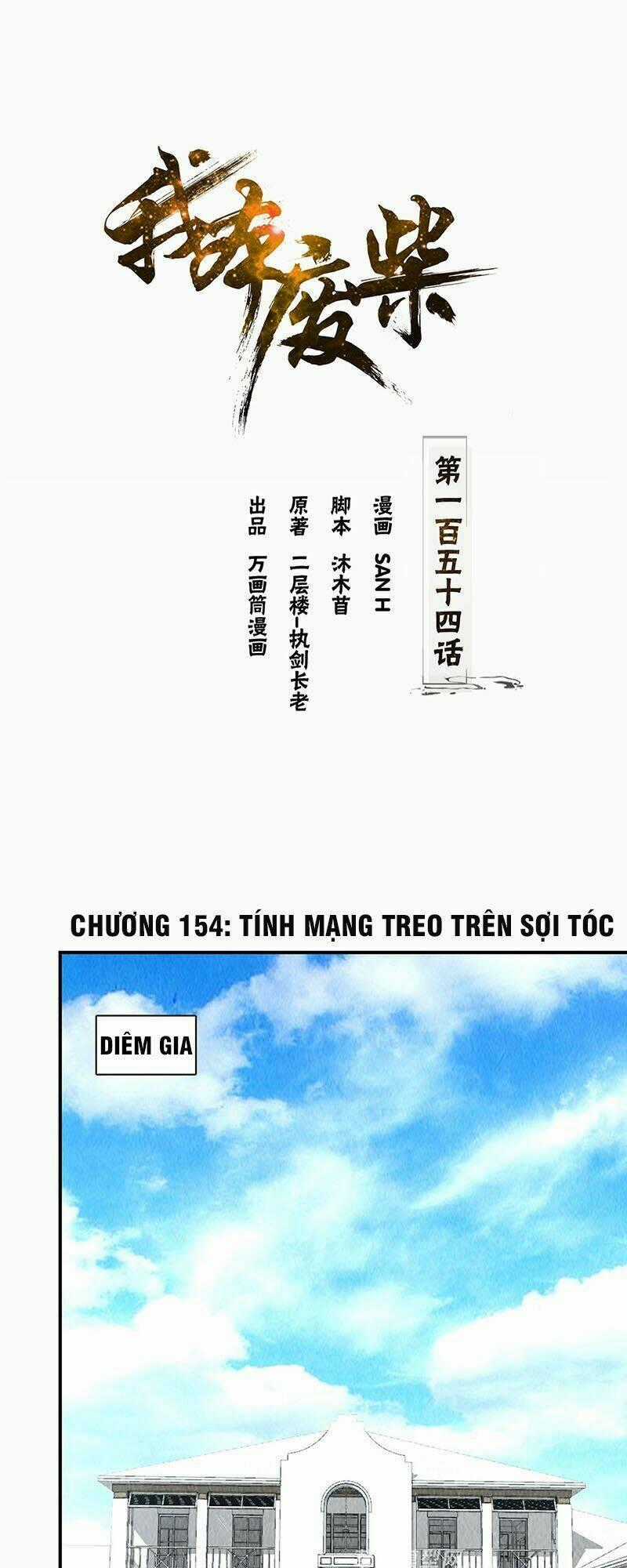 Ta Là Phế Vật - Chapter 154 - Trang 2