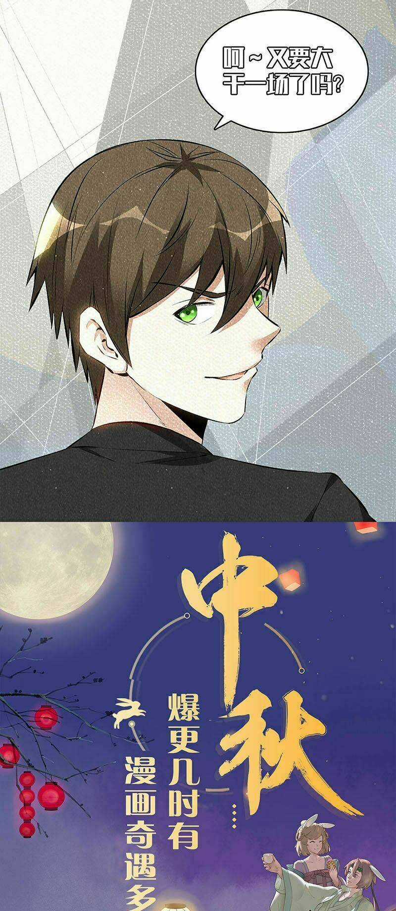 Ta Là Phế Vật - Chapter 154 - Trang 38