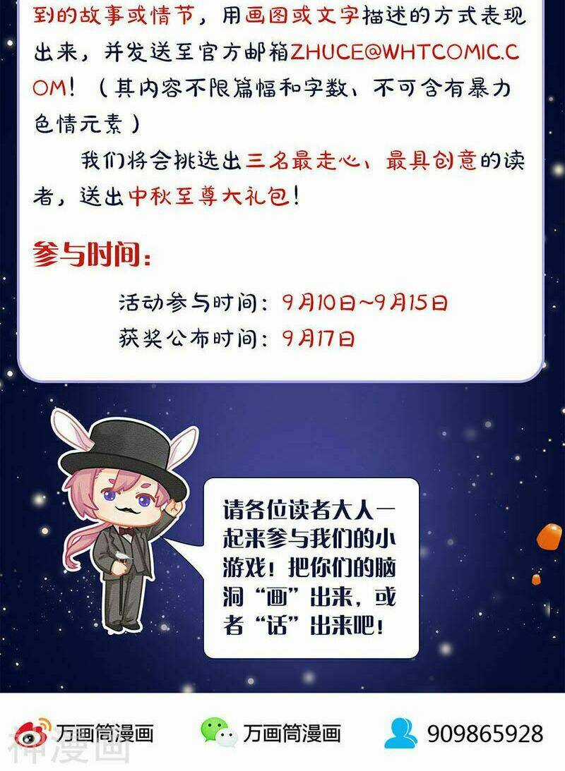 Ta Là Phế Vật - Chapter 154 - Trang 42