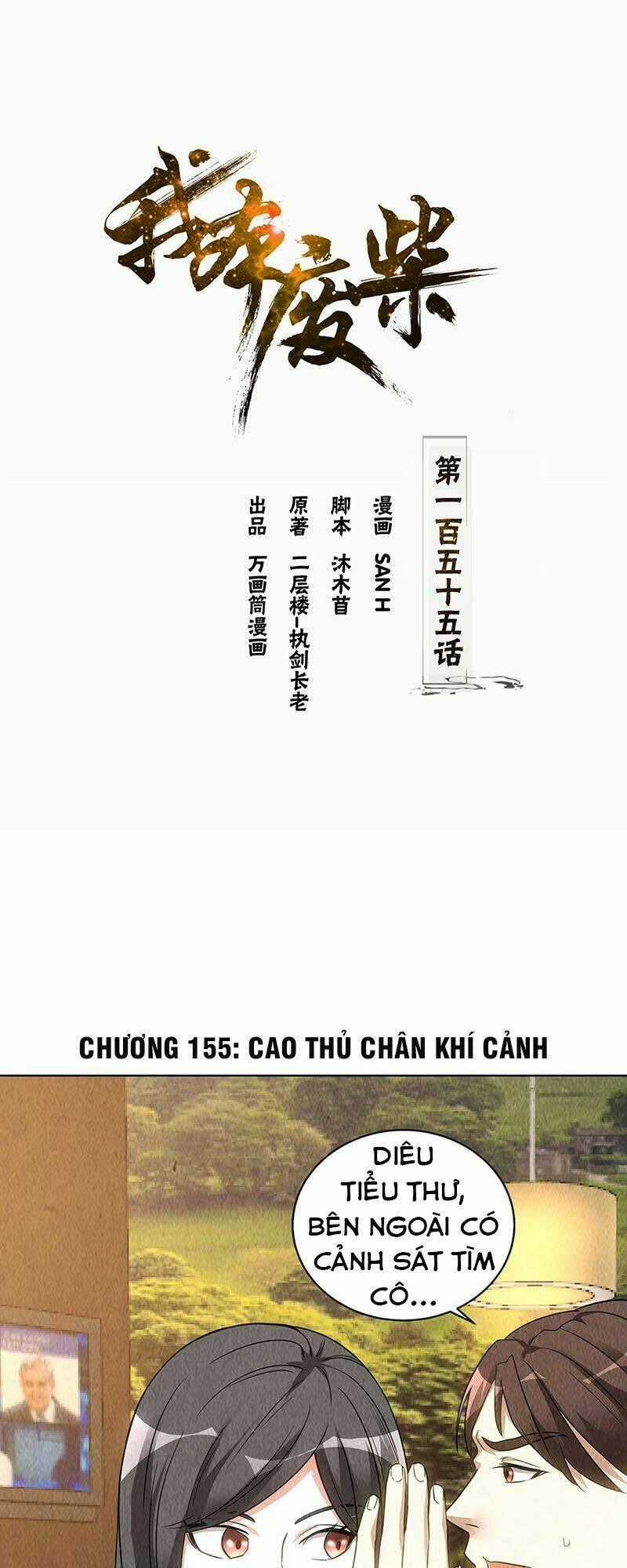 Ta Là Phế Vật - Chapter 155 - Trang 2