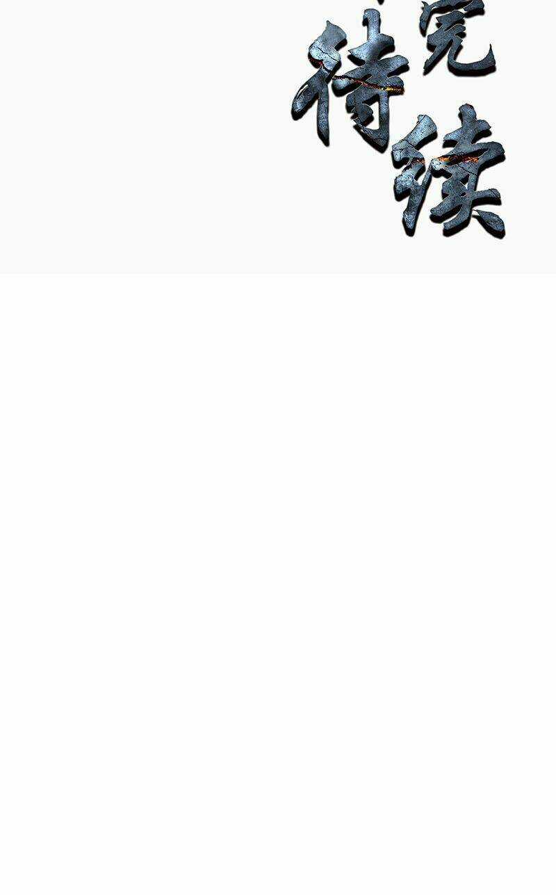 Ta Là Phế Vật - Chapter 155 - Trang 38